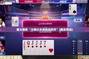 重磅.来袭酷玩部落开挂软件(其实真的能开挂)