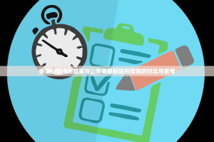 重大通报财神V5.0天天微友怎么开挂一专业师傅带你赢√其实是有挂