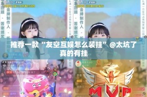 今日重大通报中至吉安王炸万能开挂神器(原来确实是有挂)