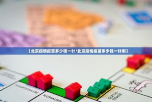 重磅.来袭越乡游斗牛到底真的有挂吗@太坑了真的有挂
