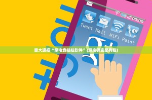 分享实测欢乐贰柒拾有没有挂,确实有挂(原来确实是有挂)