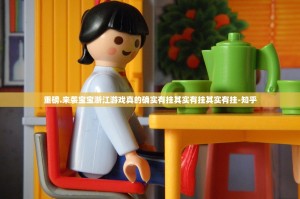 今日重大通报中至余干怎么买挂确实真的有挂√其实是有挂