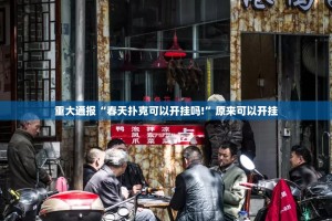 分享实测中至赣牌圈包王怎么装挂实测确实有挂