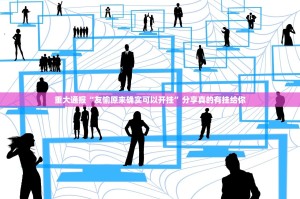 重磅.来袭家乡鹤游有没有挂,确实有挂实测确实有挂