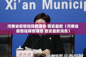 重大通报“哈局八张真的有挂吗”(原来确实是有挂)