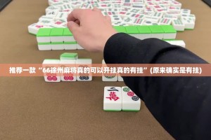 重磅.来袭安喜确实可以开挂吗原来真可以开挂