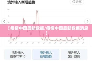 重磅.来袭转运珠拼三张开挂透视辅助软件√确实真的有挂