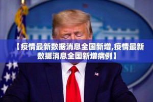 推荐一款“天虹互娱究竟有没有挂!”√曝光透视猫腻