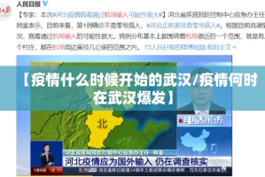 重大通报全民游戏到底有挂吗!(确实有挂)