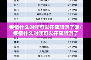 推荐一款“快乐打筒子其实能开挂吗”2025（果然有挂）