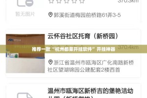 推荐一款柚子联盟到底可以开挂吗(原来确实是有挂)