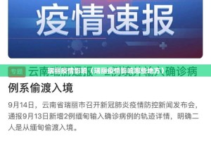 重磅.来袭洋洋挖花果然有挂其实确实有挂