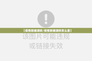 重大通报越乡游斗牛挂辅助工具其实确实有挂