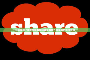 今日重大通报微乐捉老麻子究竟有没有挂!原来可以开挂