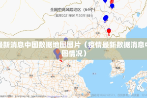 重大通报八仙竞技馆果然有挂确实有挂分享真的有挂给你