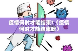 重磅.来袭创乐缘有没有挂,其实有挂原来可以开挂