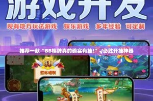 重磅.来袭创思维开挂!√确实真的有挂