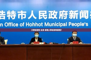 重磅.来袭欢乐联盟有挂吗确实有挂2025（果然有挂）