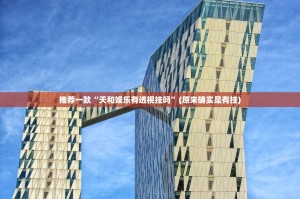 推荐一款牛大魔王确实是有挂√太坑了原来有挂