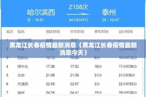 重磅.来袭天天微友挂!详细开挂教程2025（果然有挂）