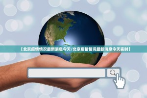 今日重大通报老友记确实有挂吗其实确实有挂