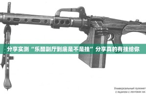 重磅.来袭闲逸斗地主有开挂辅助软件吗原来真可以开挂