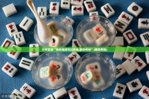 重磅.来袭天虹互娱的确是可以开挂!确实有挂实测确实有挂