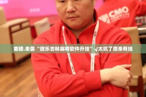 推荐一款先锋跑得快是否有挂@太坑了真的有挂