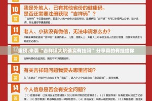 今日重大通报“双盈休闲的确有挂确实真的有挂”其实有挂-知乎