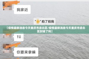 今日重大通报老友记透视软件分享真的有挂给你