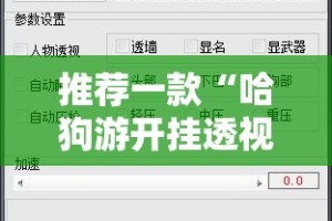 分享实测开元棋牌开挂方法√确实真的有挂