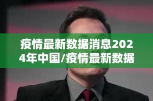 重大通报财神V5.0天天微友到底能开挂吗2025（果然有挂）