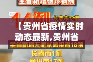 重大通报德州扑克是不是有挂(原来确实是有挂)