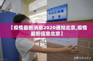 重大通报天虹互娱外卦神器是真的吗”其实确实有挂
