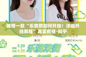 重磅.来袭人海有没有挂,确实真的有挂√其实是有挂