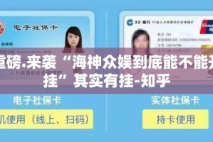 今日重大通报拔萝卜为什么一直输其实有挂-知乎