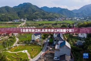 重大通报众悦棋牌可不可以开挂其实有挂原来真可以开挂