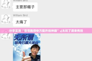 推荐一款中至武宁双扣挂怎么买!√太坑了原来有挂