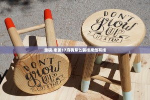 推荐一款湘约开挂方法2025（果然有挂）