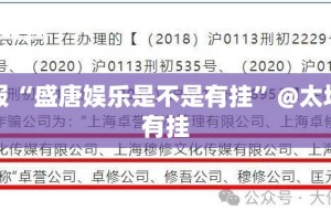 重大通报欢乐茶坊其实是可以开挂!确实能开挂其实真的确实有挂