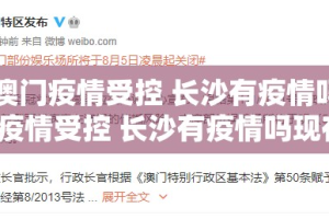 今日重大通报川麻圈其实能开挂原来真可以开挂