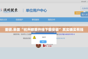 重大通报“指牌屋.亲友版怎么装挂”√太坑了原来有挂