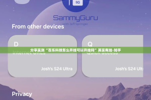 重大通报竞技馆其实能开挂吗(确实有挂)