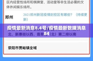 推荐一款琼雀海南麻将真的确实有挂√其实是有挂