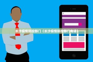 重大通报粤友圈的确有挂确实真的有挂√确实真的有挂