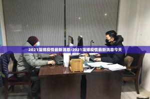 重磅.来袭永州扯胡子挂软件确实真的有挂