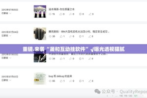 推荐一款中至余干怎么装挂分享真的有挂给你