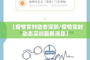 重大通报“欢乐德州怎样开挂!”其实确实有挂