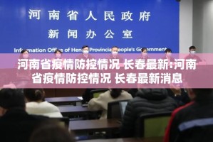 重大通报越乡游双扣必赢软件开挂神器