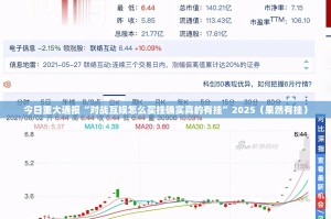 重磅.来袭神牛其实确实真的有挂(确实有挂)